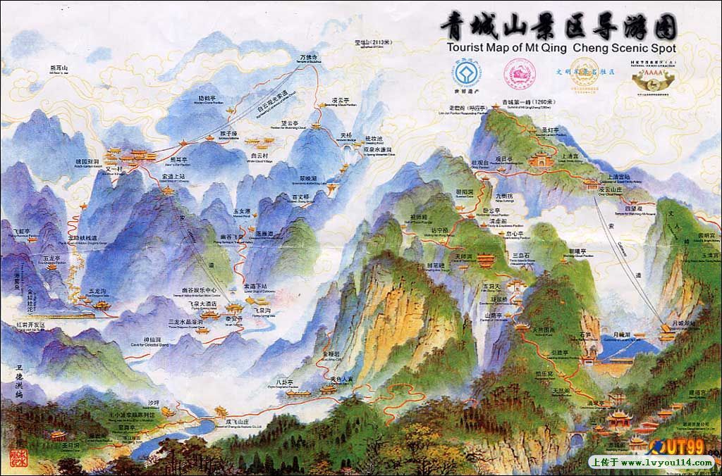 Qingcheng Mountain Tourist map